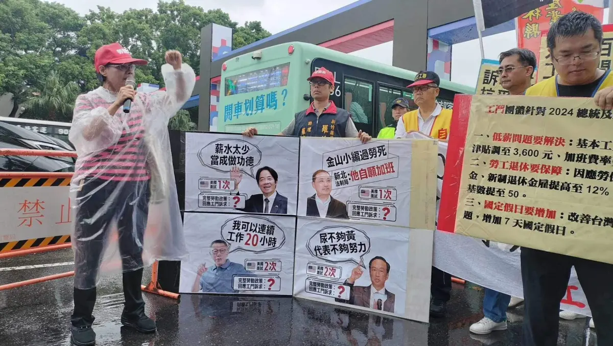 ▲2024總統大選在即，勞工團體「工鬥」日前提出7大訴求，12月2日將發起全台行腳，要參選人回應。（圖／工鬥團體提供）