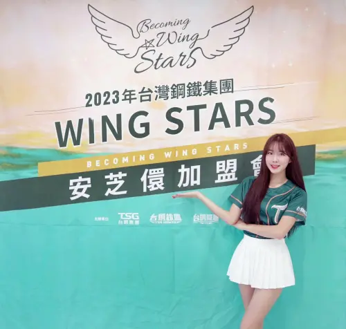 ▲ 安芝儇韓國女神重磅加盟！台鋼雄鷹啦啦隊WING STARS。（圖／台鋼提供）