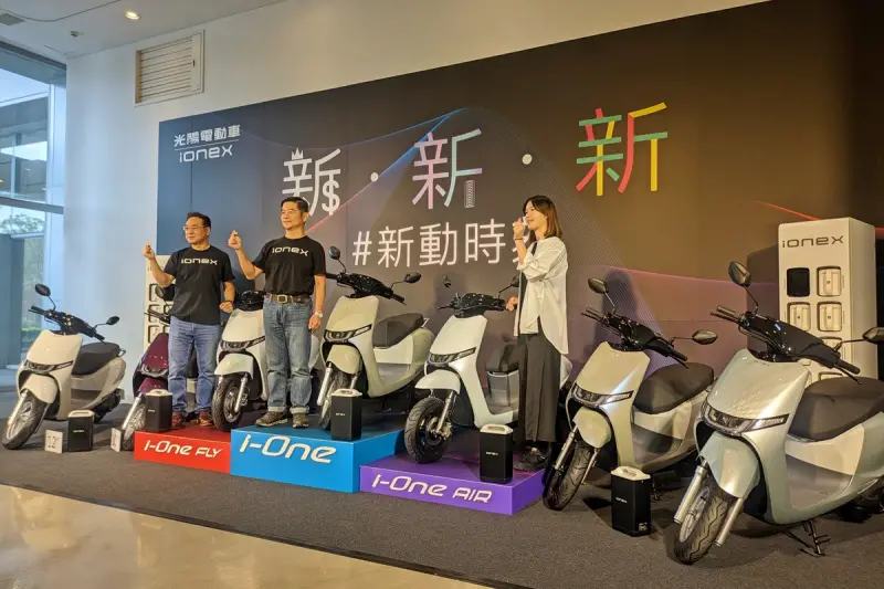 ▲ Ionex光陽電動車新動時刻，i-One 家族『10吋』新款式、「青年電動機車專案」、12個月免費騎到飽 