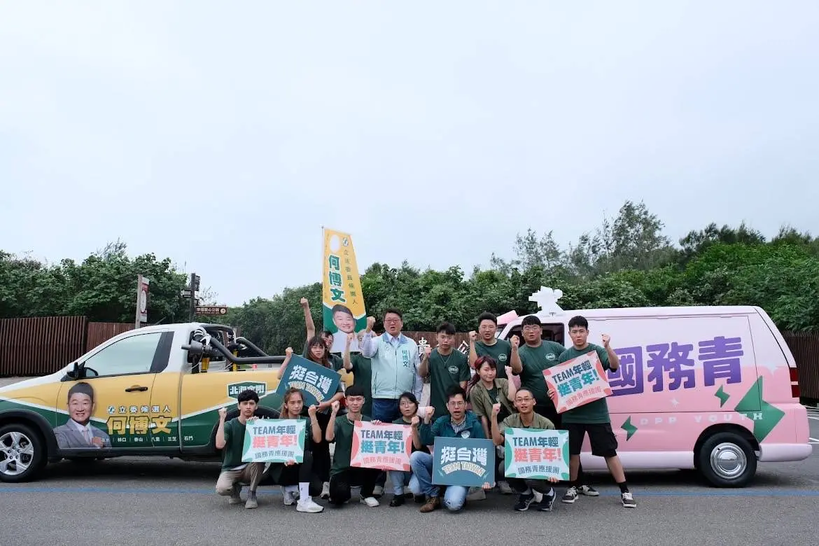 ▲民進黨青年部「國務青應援團」今前進北海岸。（圖／民進黨提供）