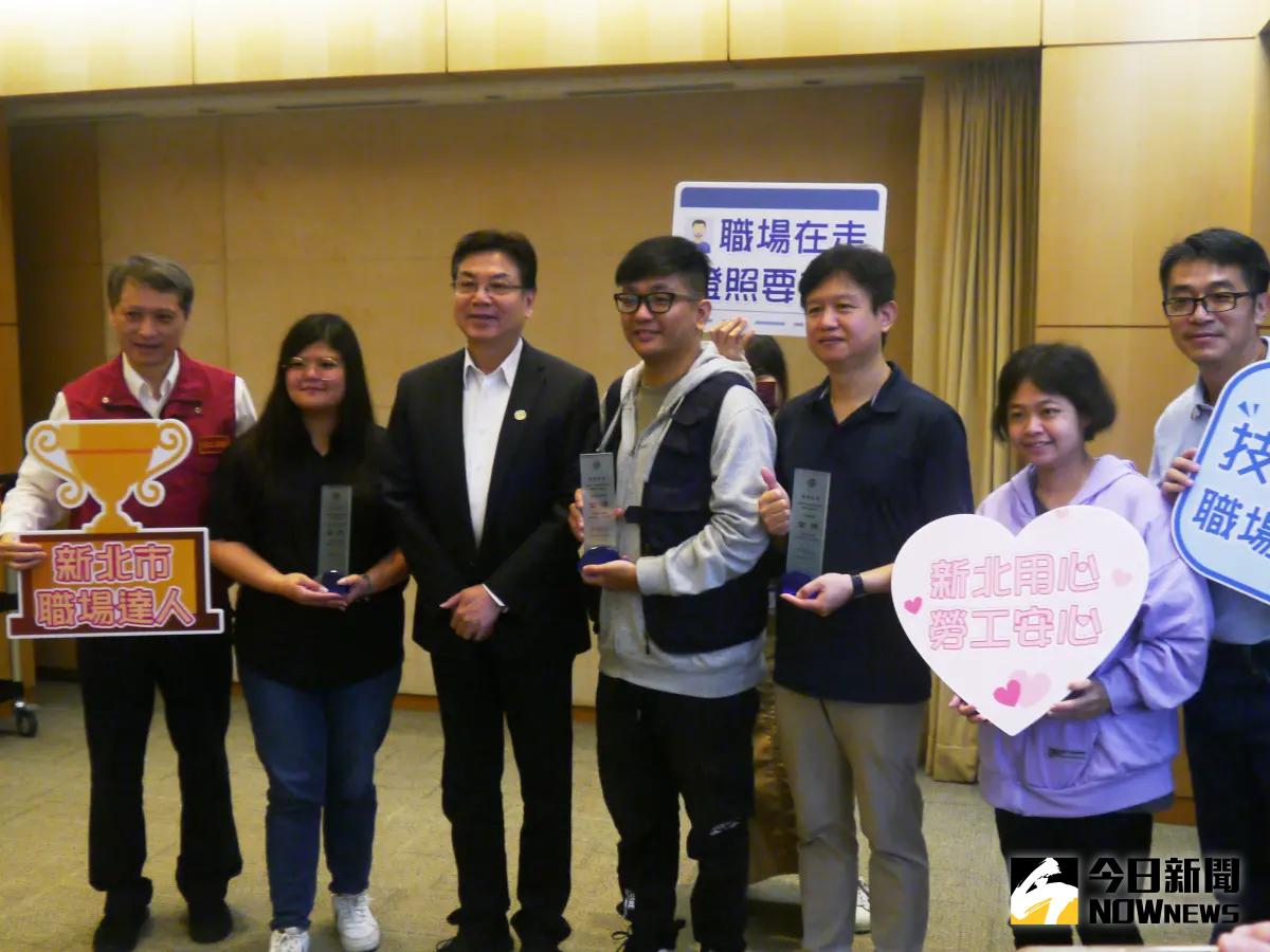 ▲新北市代理市長劉和然頒發職場達人獎勵金及獎座。（圖 ／記者吳嘉億攝，2023.10.04）