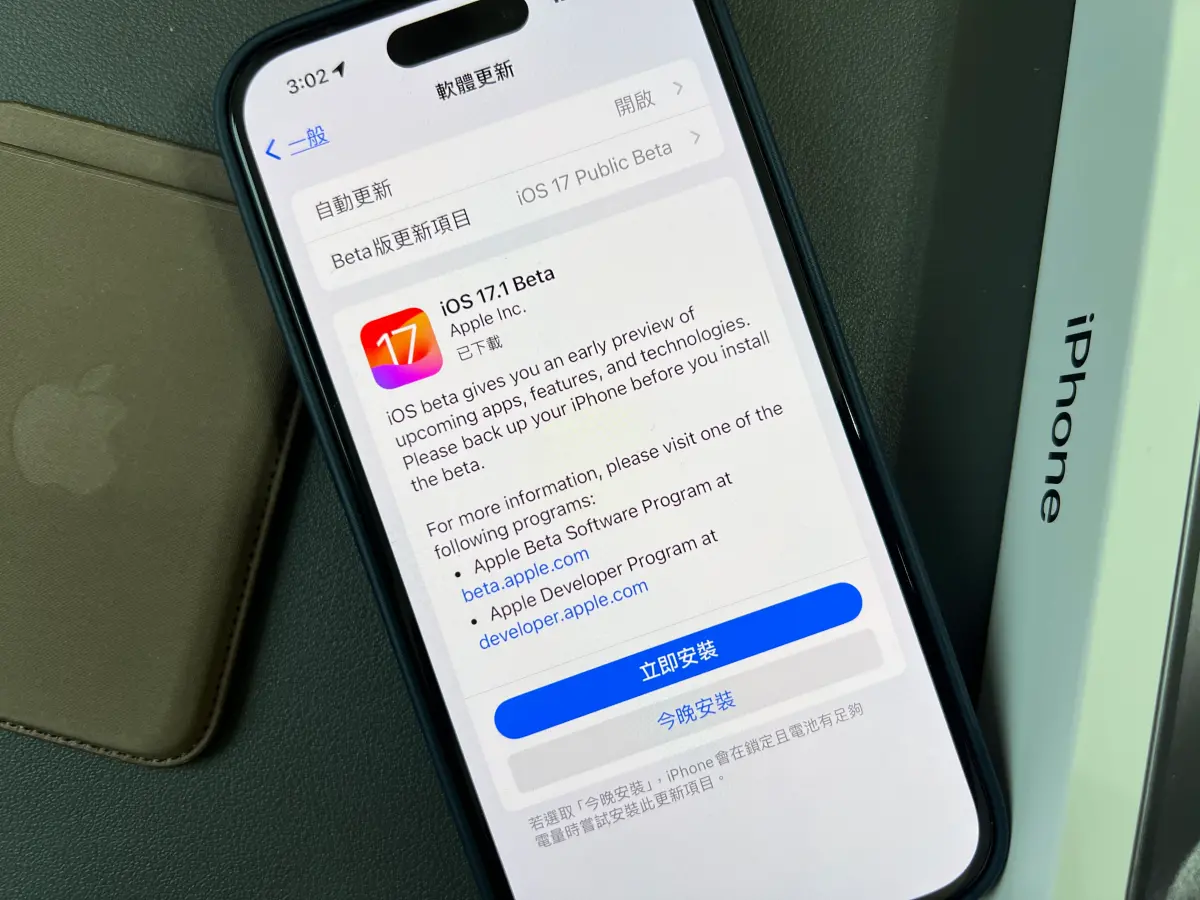 ▲為滿足果粉需求，更新到iOS 17.1就能再現經典的三全音。（圖／記者周淑萍攝）