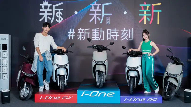▲Ionex i-One 推新色與 10 吋款！本月新優惠同步走