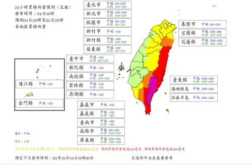 ▲小犬颱風最新雨量預測部分，僅花蓮達停班停課標準。（圖／中央氣象署提供）