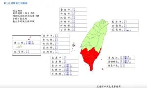 ▲小犬颱風今（4）日晚間至明（5）日將替台灣帶來最大風雨，台南、高雄、屏東、台東、澎湖、連江風力達停班停課標準。（圖／中央氣象署提供）