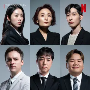 ▲▼《魔鬼的計謀》12名玩家來自不同領域。（圖／翻攝自Netflix IG）