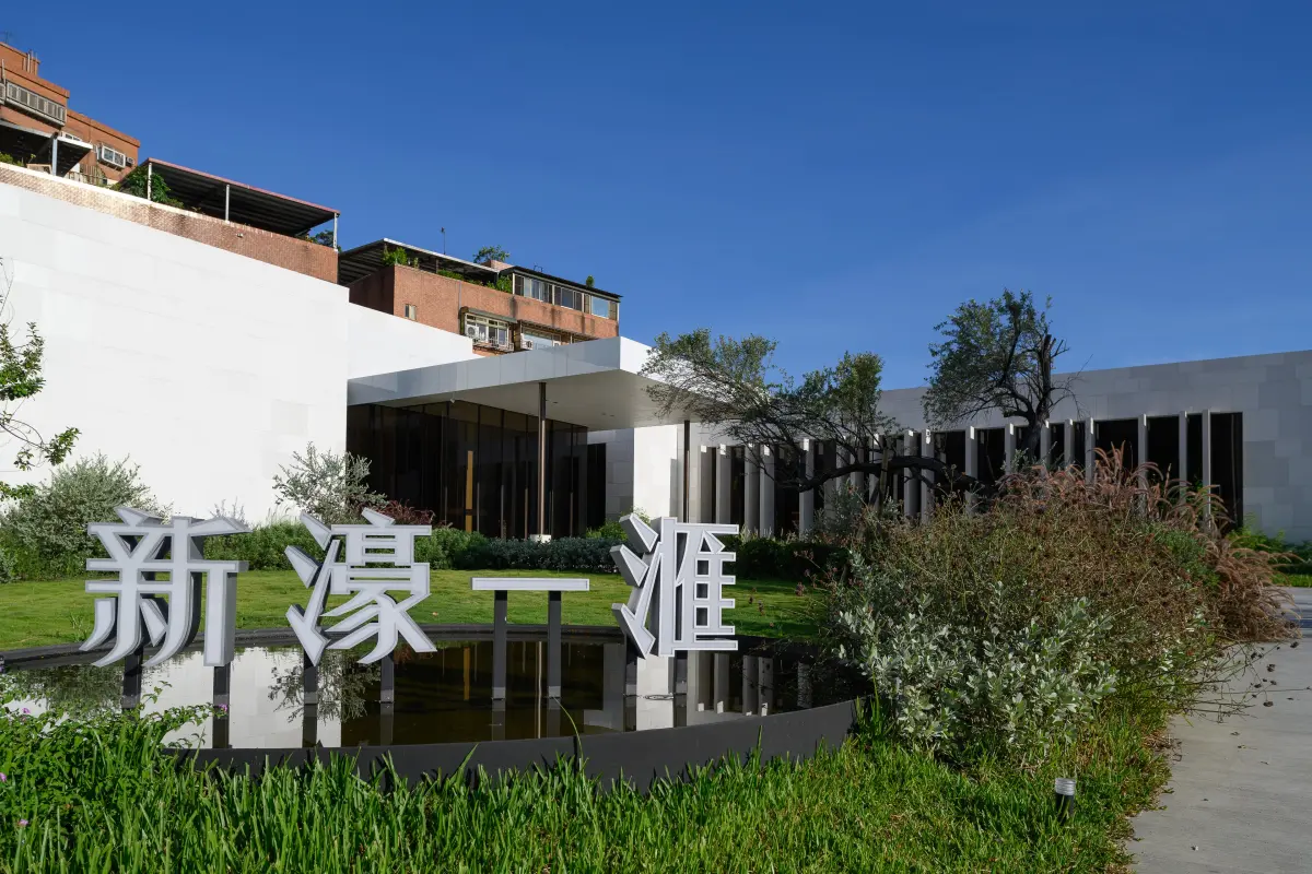 ▲「新濠一滙」提供住戶等飯店式物業管理服務，並捨棄大坪數豪宅格局，反以中小坪數寓所切入市場，區隔產品屬性。圖為接待中心外觀。（圖／信義代銷提供）