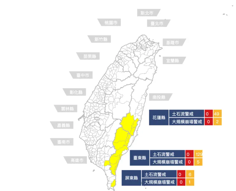 ▲小犬颱風發威，全台縣市越夜越有感，明（5）日除了北北基桃4縣市外，全台皆是停班停課，農業部為了防止災情，今（4）日晚間發布184條土石流黃色警戒，分別落在3縣(市)15鄉(鎮市區)74村(里)。（圖／農業部提供）