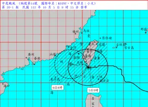 ▲小犬颱風上午9時的中心位置在鵝鑾鼻西方約20公里海面上。（圖／氣象署提供）