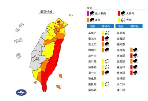 ▲中央氣象署發布「豪雨特報」示警，受小犬颱風及其外圍環流影響，台灣各地易有短岩石強降雨。