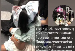 曼谷槍擊案34歲中國女死亡！留下5歲雙胞胎　天真問：媽媽會死嗎

