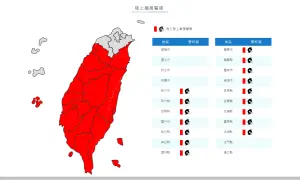 ▲5日上午全台共16個縣市在警戒範圍內。（圖／氣象署提供）