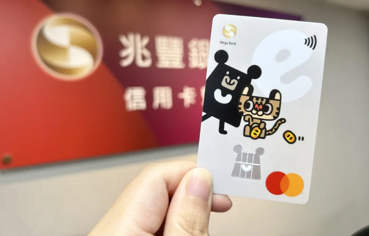 ▲防止晶片被撬動盜取個資，國內銀行再出招，推出黑熊晶片信用卡，採用一體成形嵌入技術，強調晶片結構相對穩固，無法被撬走調包。（圖／兆豐銀行提供） 