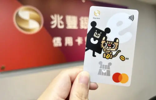 想線上刷卡換外幣現鈔只剩8天 兆豐銀:3/1起暫停業務