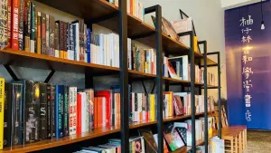 ▲「柚仔林合和學堂書店」以複合、多元化方式營運。(圖/高市府客委會提供) ▲「柚仔林合和學堂書店」以複合、多元化方式營運。(圖/高市府客委會提供)