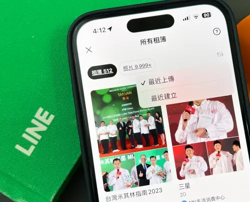 LINE要收費了！Premium 165元、免費版究竟差在哪？一圖快速看懂

