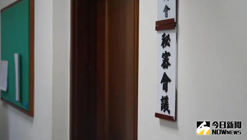 ▲立院外交及國防委員會召開秘密會議場景。(圖/記者呂炯昌攝)