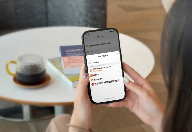 ▲中信銀行攜手支付寶推出「約定臺幣存款帳號」消費付款的服務，讓消費者體驗一站式支付的便利！(圖／品牌提供)