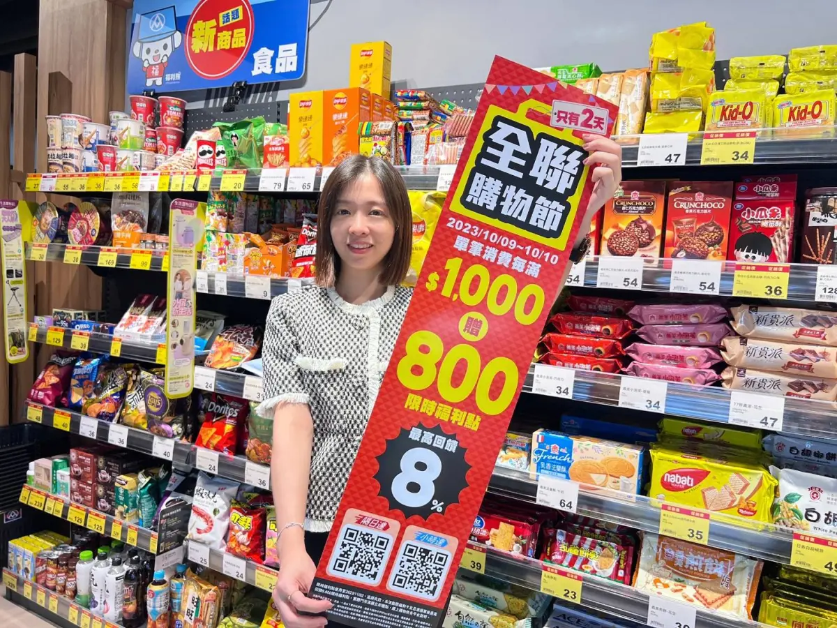 ▲全聯購物節連假登場，滿千元贈送800福利點，相當於不限支付方式，回饋8％優惠。（圖／全聯提供）