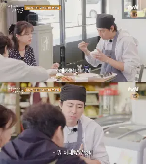 ▲趙寅成吃掉韓孝周的荷包蛋，直喊「我們是夫妻」。（圖／tvN YouTube）