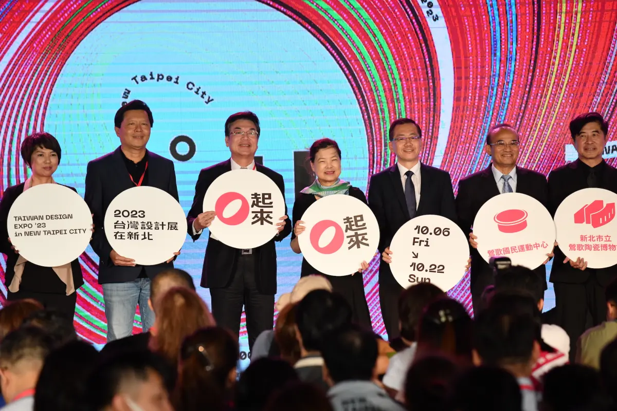 ▲2023台灣設計展「新北Ｏ起來」於鶯歌開幕，經濟部長王美花、新北市副市長劉和然等人出席致詞並逛展，百位設計師打造5大展區亮點曝光，更預告本週末假日加碼施放煙火秀。（圖／記者林柏年攝）