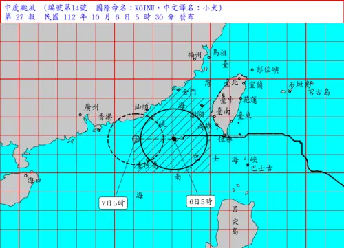 ▲小犬颱風已經逐漸遠離台灣，中央氣象署凌晨解除台灣本島陸警。（圖/中央氣象署）
