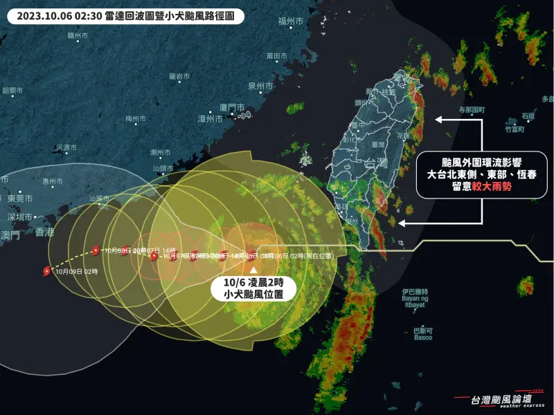 ▲小犬颱風今（6）日已經逐漸遠離台灣，中央氣象署也解除本島陸警。（圖/台灣颱風論壇臉書）