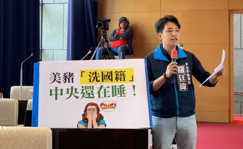 ▲羅廷瑋指出，維護食安這些事中央不做，就讓地方來做。（圖／羅廷瑋提供，2023.10.06）