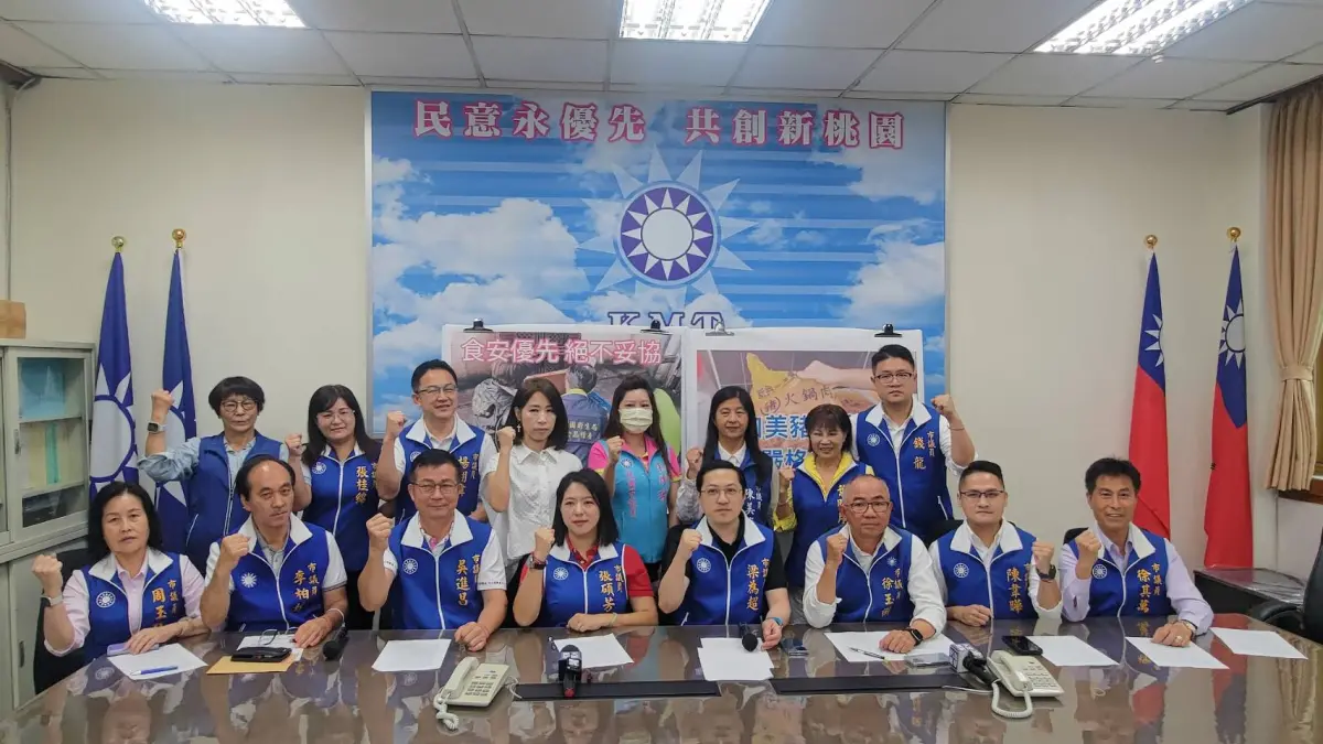 ▲國民黨團認為洗產地內情不單純，要求市府持續擴大嚴格追查，加強邊境管理、公布所有流向、加重改標刑責，以維護食安及保障市民健康。（圖／桃園市議會國民黨團提供）