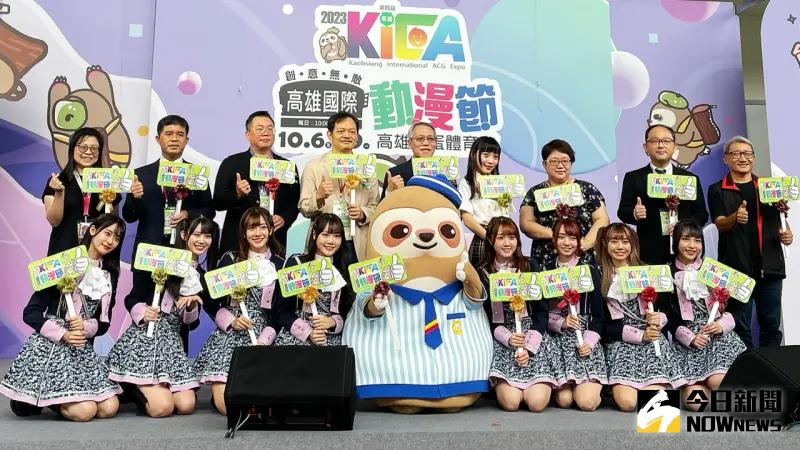 ▲日本最知名的偶像團體「AKB48」的台灣姊妹團體「AKB48 Team TP」8位成員與高雄市議員黃捷合體，為高雄國際動漫節開幕帶來精彩演出。（圖／記者陳美嘉攝，2023.10.06）