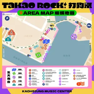 ▲ Takao Rock打狗祭場域地圖。（圖／高流提供）
