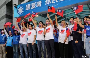 慶雙十！國民黨辦台灣更好升旗活動　馬英九、蔣萬安助陣侯友宜

