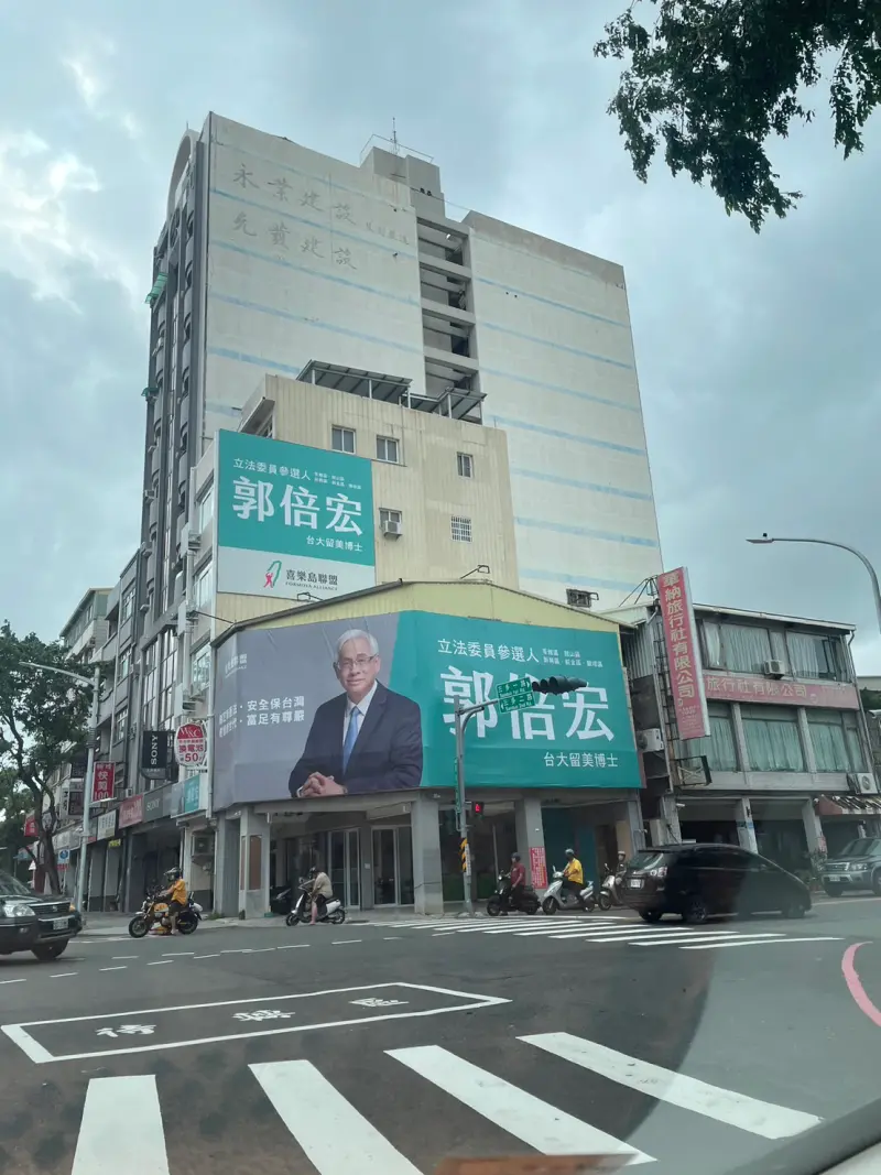 ▲郭倍宏在選區重要路口高掛廣告,引起側目。(圖/讀者提供)