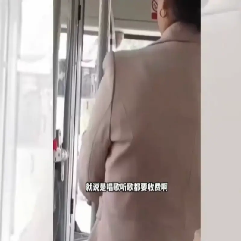 ▲中國河北1名中年女性，近日在搭公車時逕自唱起歌，唱完還要求同車的人必須給錢。（圖／擷取自影片）