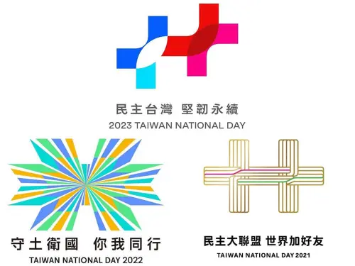 ▲民進黨自2021年起將國慶日主視覺的英文名稱改為「Taiwan National Day」。（圖／翻攝自于美人萬中選一FB）