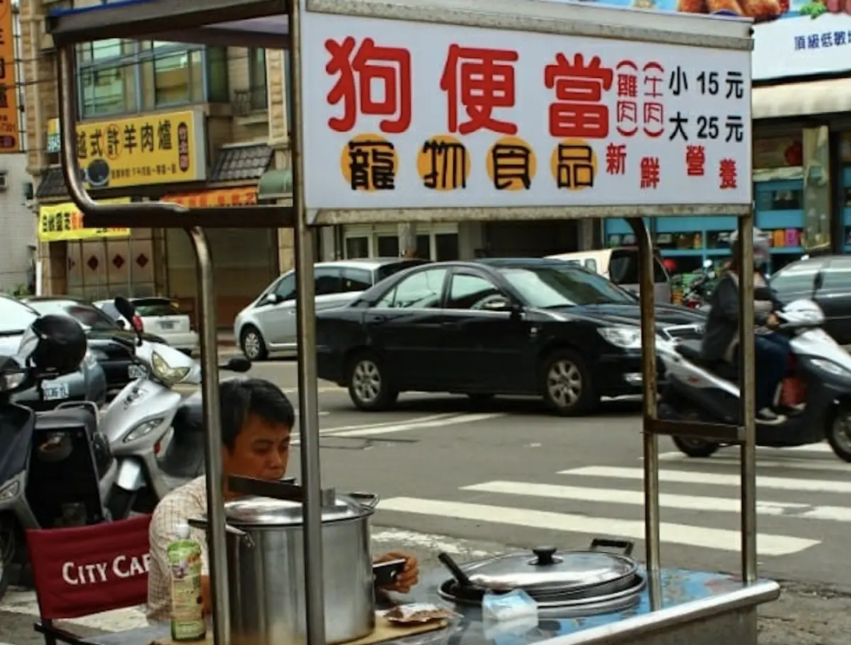 ▲一名網友在臉書社團貼出照片，只見新竹縣竹北一間攤販招牌上寫著大大的「狗便當」3字，大份才25元，引起許多人注意。（圖／翻攝自臉書社團「路上觀察學院」）