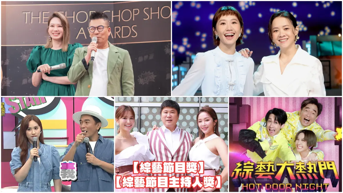 ▲本次金鐘的「綜藝節目主持人獎」競爭激烈，其中《綜藝大熱門》的主持人吳宗憲、陳漢典、Lulu是網友票選的冠軍。（圖／翻攝《小明星大跟班》、《綜藝大熱門》、《11點熱吵店》、《最強綜藝秀》、《姐妹們的音樂萬萬歲》臉書）