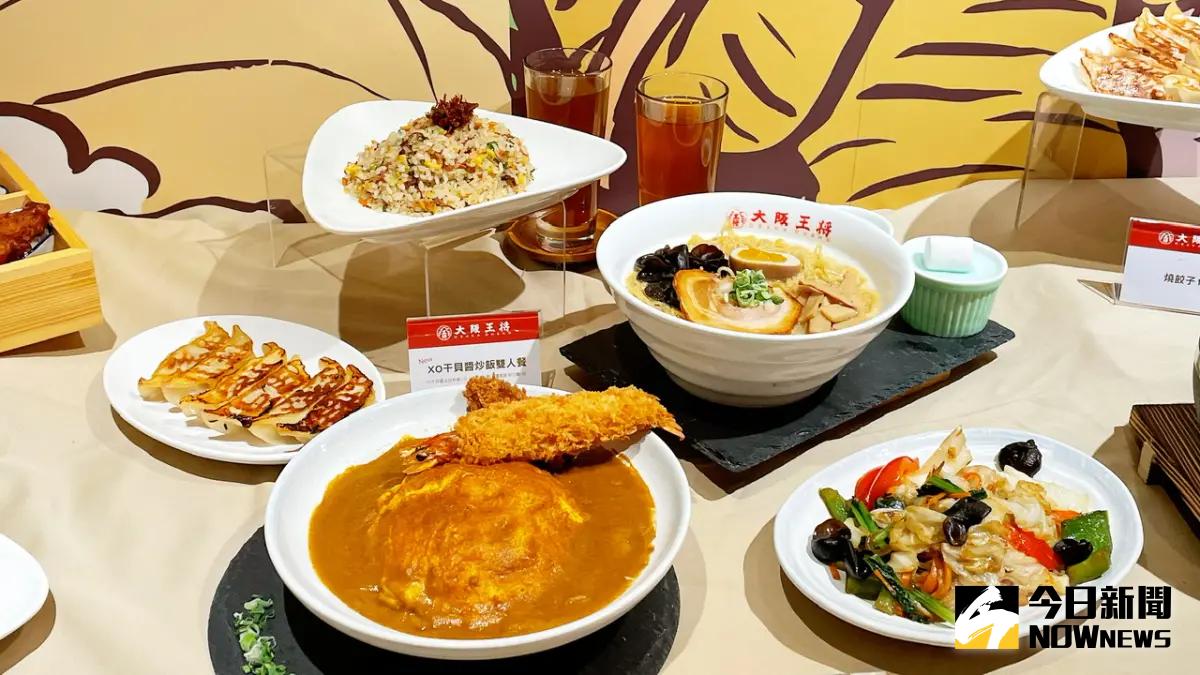 ▲除了開幕優惠，同步也帶來多款新品，包括「海老蝦炸牡蠣天津飯」、「XO干貝醬五目炒飯」等。（圖／記者陳美嘉攝）