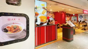 ▲日式中華料理品牌「大阪王將」進駐Global Mall新左營車站。（記者陳美嘉攝）