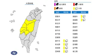 ▲今（7）日颱風外圍環流影響，臺灣東部、東南部地區及恆春半島有短暫陣雨或雷雨。（圖／中央氣象署）