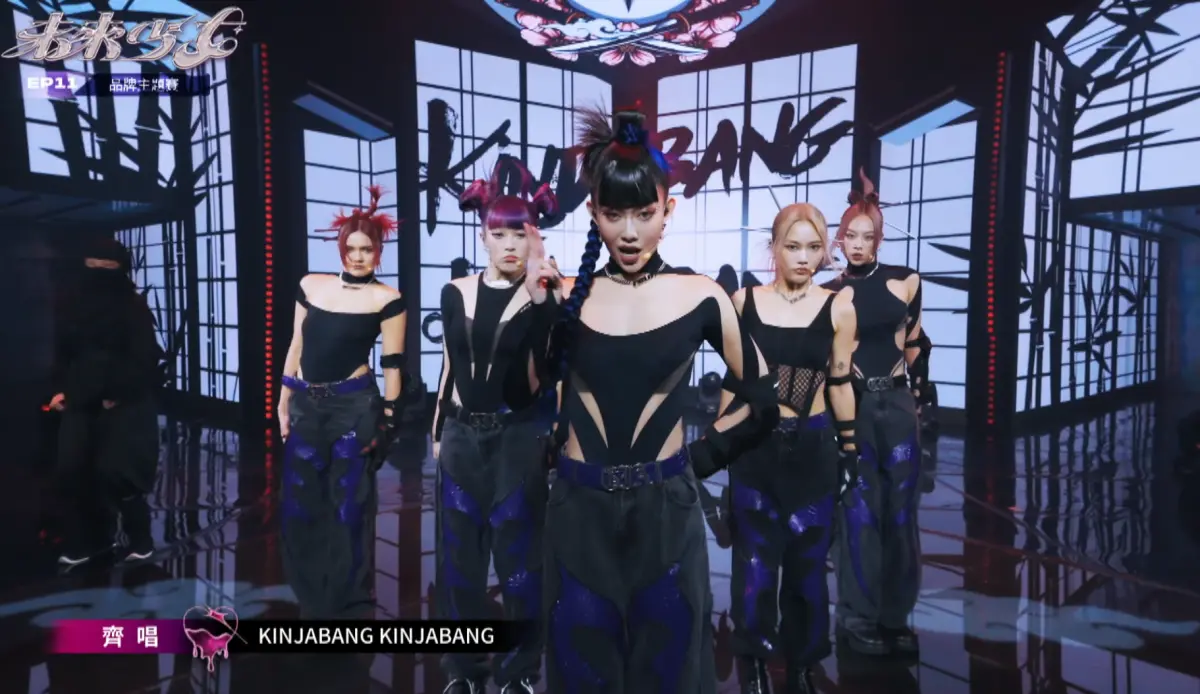 ▲《未來少女》本週播出，「緋紅魅影」利善榛、C.Holly、裴頡、連穎、席子淇帶來歌曲〈緊呷Ninja〉，成功逆轉勝。（圖／踢帕娛樂提供）