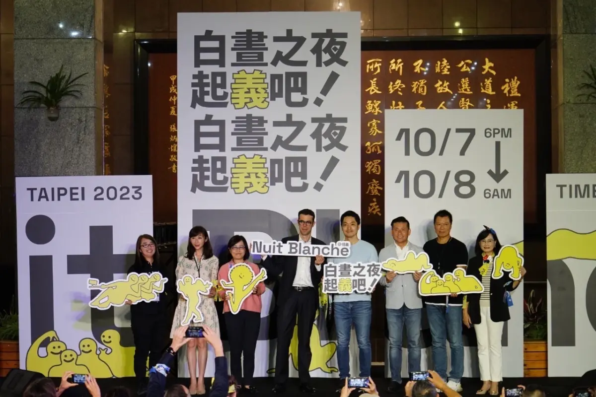 ▲白晝之夜。（圖／北市府提供）