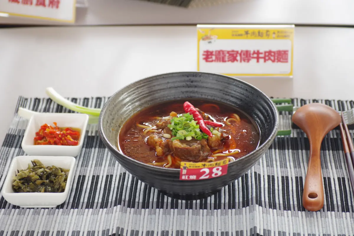 ▲2023台北國際牛肉麵節雙十連假登場！7日首先公布紅燒組得獎店家，老龐家傳牛肉麵為金獎得主之一。（圖／翻攝自「台北市牛肉麵交流發展協會粉絲團」）