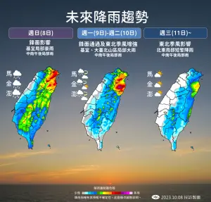 ▲雖然短時間無颱風影響台灣天氣，不過在東北季風增強的情況下，東北部也將小心異常大雨的出現。（圖／中央氣象署提供）