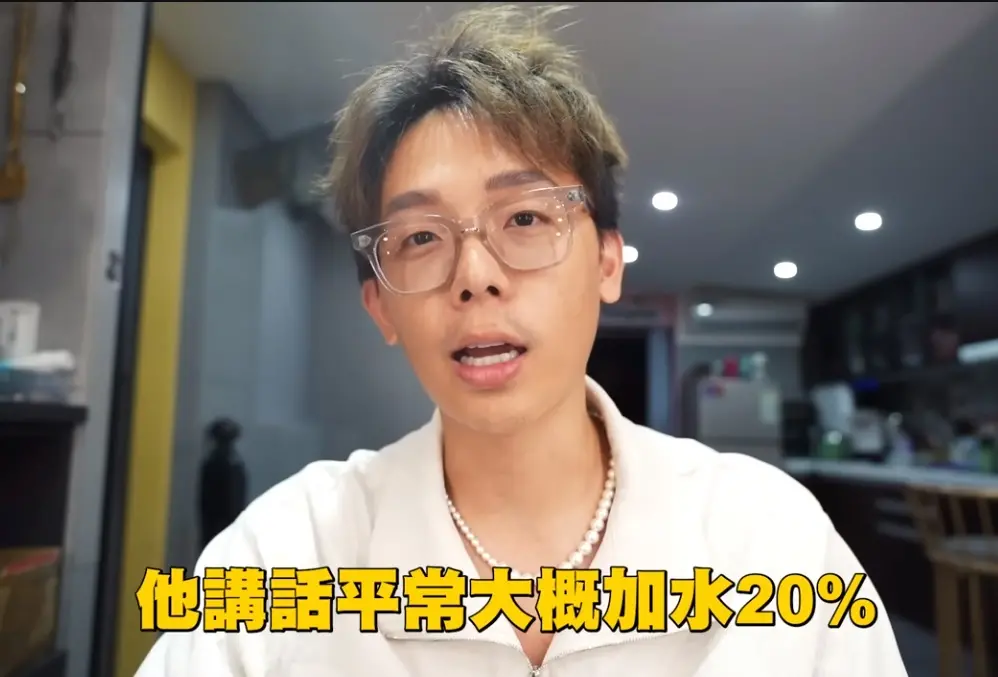 ▲酷炫為孫生住院事件向館長道歉，坦言好友平常講話誇張「加水20%」。（圖／酷炫YouTube頻道）
