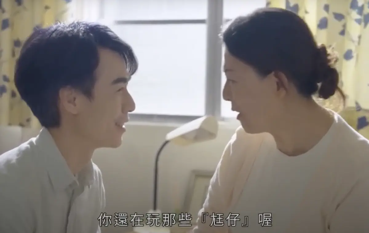 ▲教育部推出「0-6歲國家一起養」宣傳廣告片，引發不尊重動漫、模型的爭議，倒讚數超過4000，教育部今（8）日已將廣告片下架，並發表道歉聲明，坦言腳本規劃思慮不周，深表歉意。（圖／翻攝教育部YT，該影片已遭刪除）