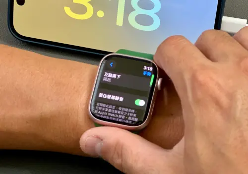 ▲Apple Watch S9「點兩下」。（圖／周淑萍攝）