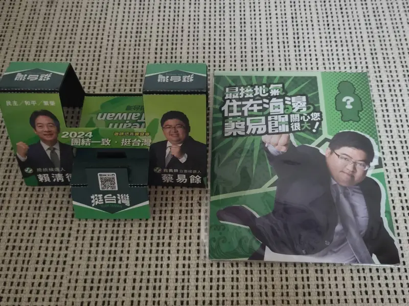 ▲蔡易餘競選小物包含「一條根精油貼布」、手機架。（圖／記者陳佩君攝，2023.10.10）