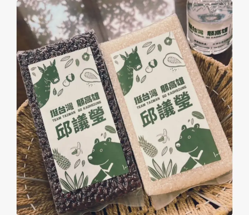 ▲邱議瑩首波競選募款小物，推出高雄在地農產小物組。（圖／邱議瑩辦公室提供）