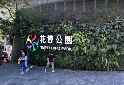 ▲ 花博公園（圖／翻攝google map）